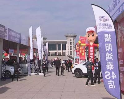 揭陽第五屆汽車文化節(jié)吸引一大波“車迷”挑好貨！
