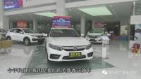 中高端新車型將亮相肇慶元旦車展，鉅惠禮獻肇慶！