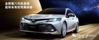 2019肇慶元旦車展：多款新能源汽車亮相，購車優(yōu)惠多多！