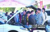 陽江元旦車展持續熱銷 銷量突破600輛
