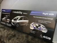 2019CES:爱信i-mobility TYPE-C概念车