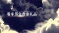2018安仁冬季车展约会安仁熊森商业广场