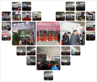 第十三届国际润滑油品展会3月29在沈阳开幕