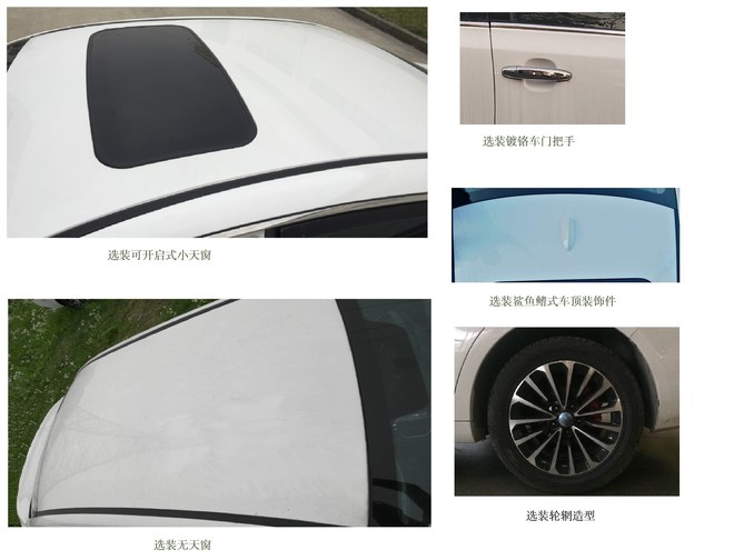 众泰EZ500