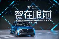 哪吒Eureka 01量产版或将在第三季度上市