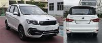 曝开瑞小猬EV400申报图