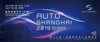2019上海國際車展4月18日開幕！即日起車展門票對外銷售
