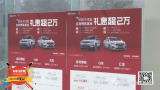 第五屆漢江車展即將開幕 部分車型直降2萬