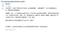 為什么要持幣待購？國五的車，買啊！
