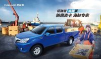 福田拓陆者E3海鲜版上市 售9.68万元
