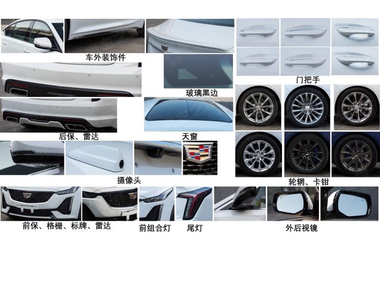 凯迪拉克CT5