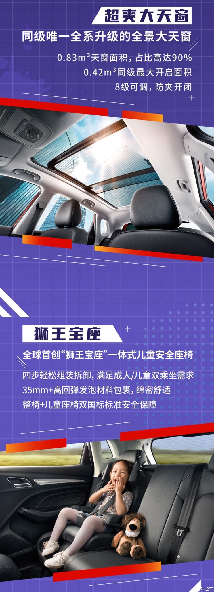 荣威RX3
