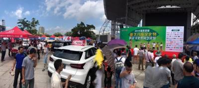 肇慶端午汽車文化節(jié)全新攻略在此！