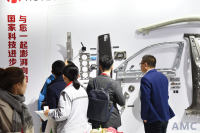 AMC 2020 武漢國際先進汽車制造技術(shù)暨裝配自動化展覽會落戶江城武漢