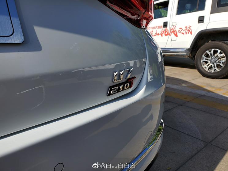 北京汽车智道U7