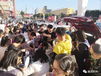 2019忻州首屆創(chuàng)意汽車文化節(jié)開幕 田森匯廣場好車云集