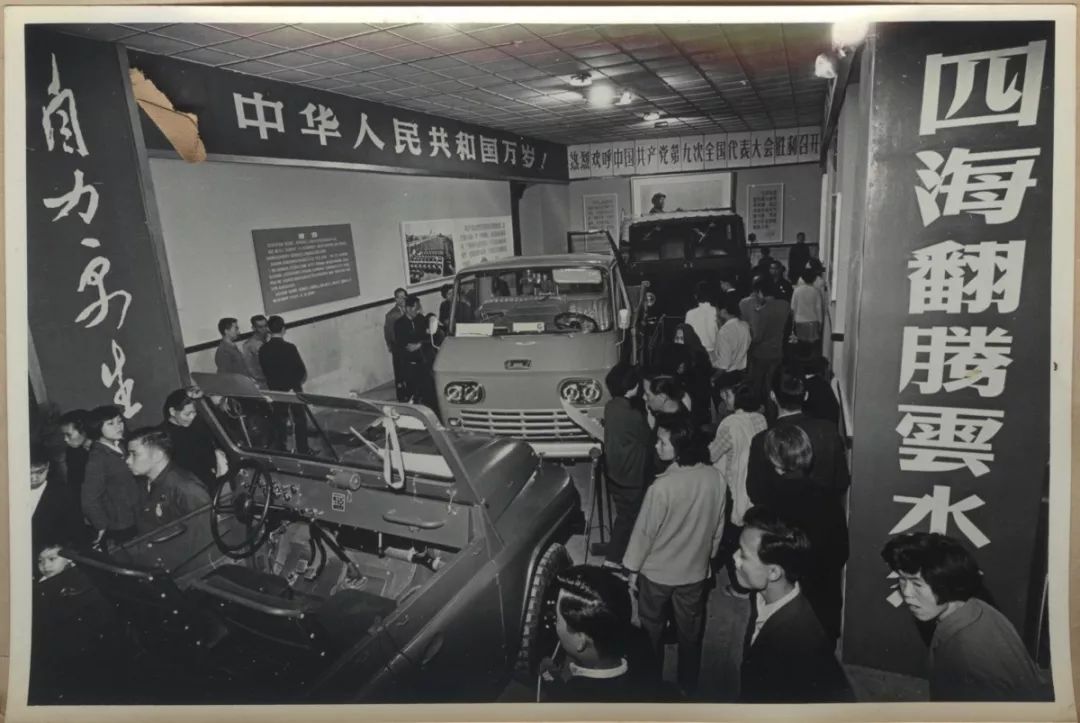 中国汽车展览