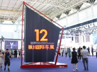 2019銀川國際車展開展第四天！人氣爆棚，嗨翻天！