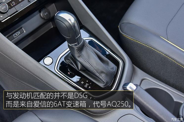 捷达VS5