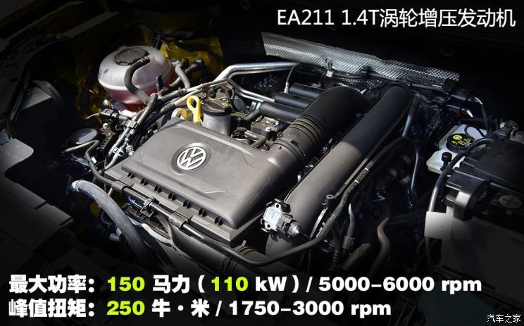捷达VS5