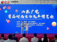 2019即墨首屆時尚生活汽車博覽會在溫泉街道啟幕