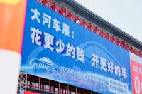 大河車展門票免費領(lǐng)，你想知道的都在這兒