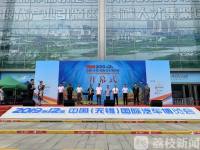 第12届中国(无锡)国际汽车博览会开幕