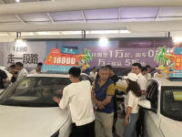 三天“狂歡”，溫州秋季車博會(huì)圓滿收官