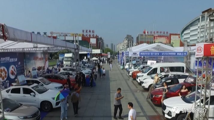 蚌埠汽车博览会