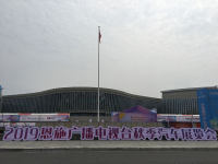 2019恩施廣電秋季車展來了！