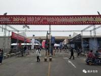 2019新鄉(xiāng)廣播電臺秋季車展開幕 展會亮點提前看