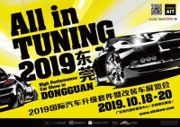 20個必須來看2019AIT改裝車展的理由