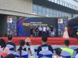 2019北海国际汽车博览会10月2日开幕
