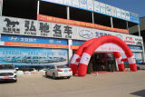 2019桂平汽車專業(yè)市場大型車展，年內(nèi)最后一次購車鉅惠！
