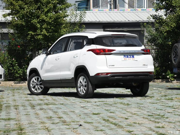 BEIJING-X3