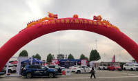 池州市第八屆汽車博覽會(huì)（春季）開(kāi)幕了！