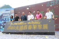 2020吉首大車展成交1.4億！創(chuàng)下6個(gè)“最”記錄