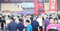 ?車市持續(xù)回暖，湘潭車展買車正當時
