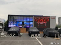 2020鹽城六一車展探館報道 即將開幕