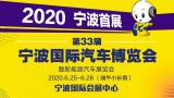 直降50000！買(mǎi)車(chē)請(qǐng)看過(guò)寧波車(chē)博會(huì)再定