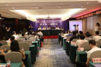 2020中国（温州）汽摩配产业博览会推介会——瑞安站圆满成功