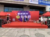八千余人次客流量 近三百臺(tái)訂單！聊城惠民購(gòu)車節(jié)火爆全城