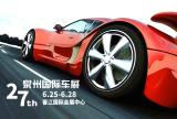 2020泉州國際車展重磅車型優(yōu)惠盤點