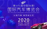 2020長(zhǎng)春汽博會(huì)門(mén)票購(gòu)票指南