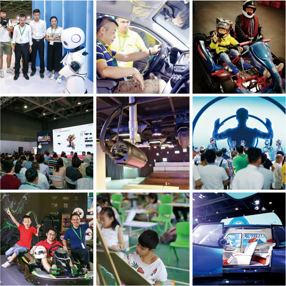 广州新能源智能车展