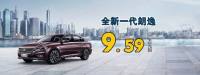 2020百色車展買車更劃算？這些品牌的車展優(yōu)惠價格搶先看