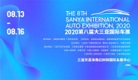 大三亚国际车展即将开幕，车展最全攻略来啦