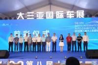 大三亚国际车展开幕，购车狂欢，火热进行中！
