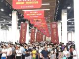 粵東北第七屆汽車(chē)交易博覽會(huì)圓滿(mǎn)落幕！