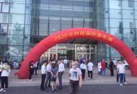 2020滄州會展中心金秋車展圓滿落幕，期待下次再見！